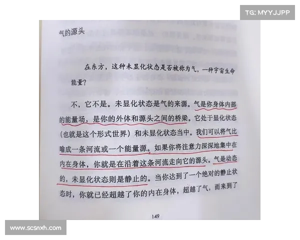 提升战术默契:团队协作中的无形力量与成功的关键因素 提升战术默契:团队协作中的无形力量与成功的关键因素