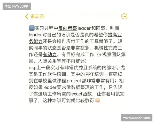 英超战术大师解析:如何通过细节掌控比赛节奏与局势变化 英超战术大师解析:如何通过细节掌控比赛节奏与局势变化