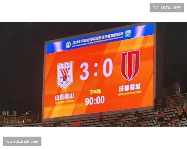 成都蓉城3-0山东泰山精彩比赛日Vlog记录全程回顾与幕后花絮 成都蓉城3-0山东泰山精彩比赛日Vlog记录全程回顾与幕后花絮