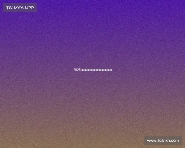 2025年德甲球队最新排名分析及各队表现综合评价