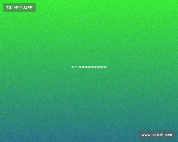 2025年网球大满贯赛事赛程安排及精彩看点全解析